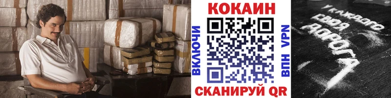 Все наркотики Азов COCAIN А ПВП Меф мяу мяу Гашиш МЕГА ТОР Марихуана