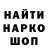 ТГК Wax Gop Garmanian
