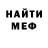 МЕТАДОН кристалл Dilya Amirzhanova