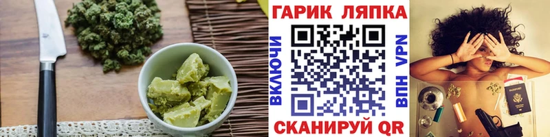 omg маркетплейс  Азов  Еда ТГК марихуана 