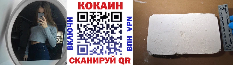 хочу   это телеграм  блэк спрут вход  КОКАИН FishScale  Азов 