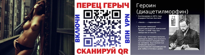 хочу наркоту  Азов  Героин белый 