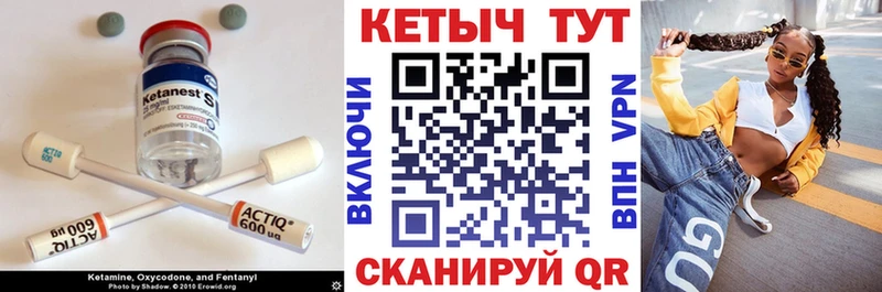 КЕТАМИН VHQ  цена   Азов 