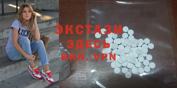 круглые Абаза