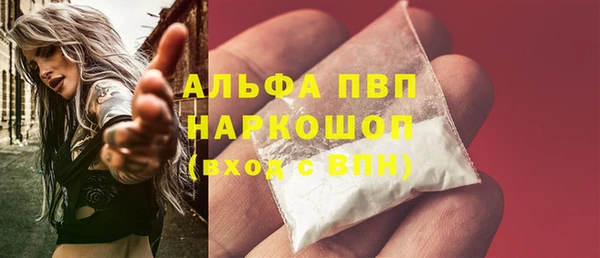 шишки Абдулино