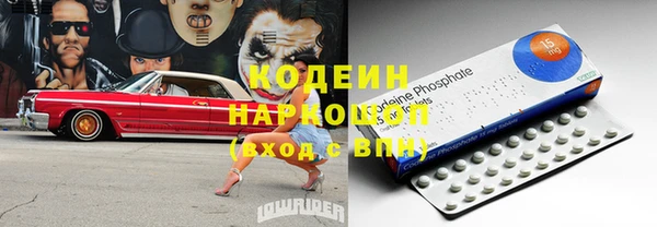 круглые Абаза