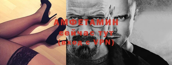 круглые Абаза