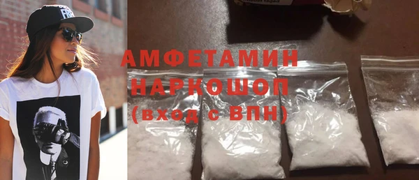 круглые Абаза