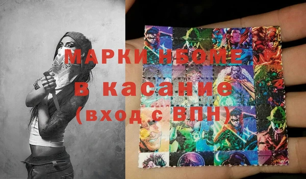 героин Абинск