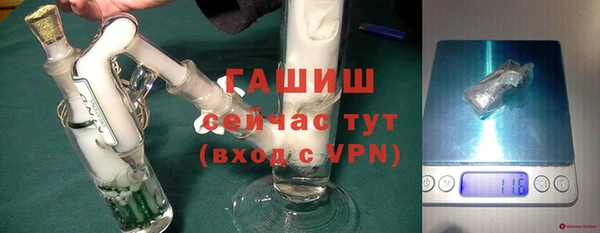 круглые Абаза