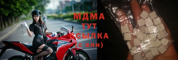 героин Абинск