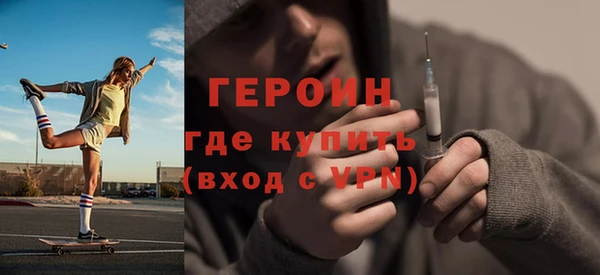 героин Абинск