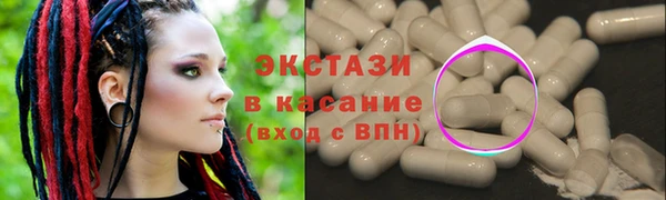 шишки Абдулино