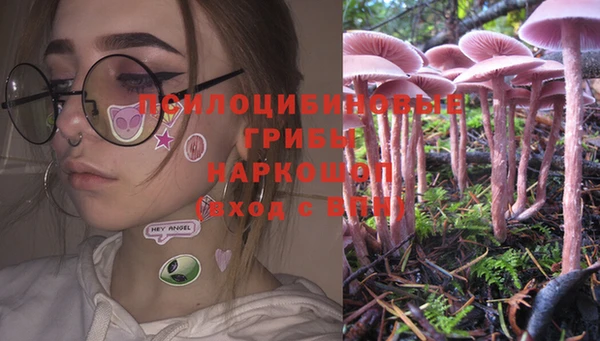 героин Абинск
