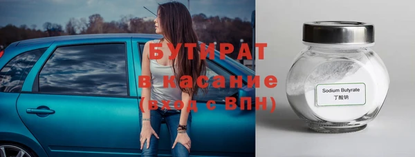 шишки Абдулино