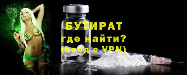 шишки Абдулино