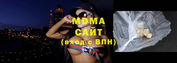 героин Абинск