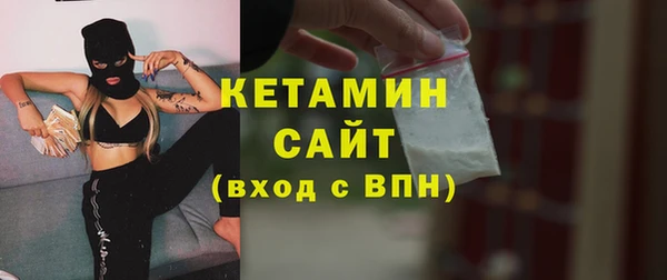 круглые Абаза