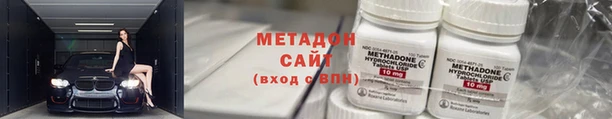круглые Абаза
