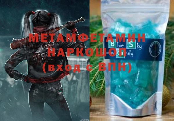 mix Лабытнанги