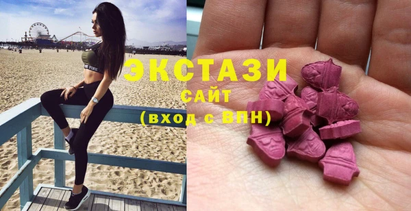 круглые Абаза