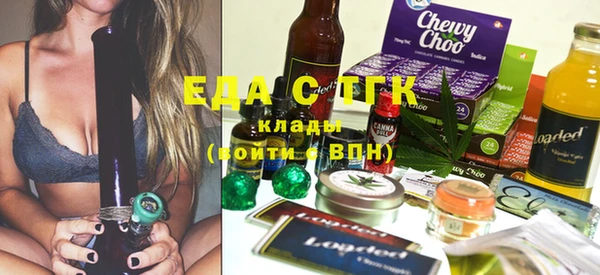 шишки Абдулино