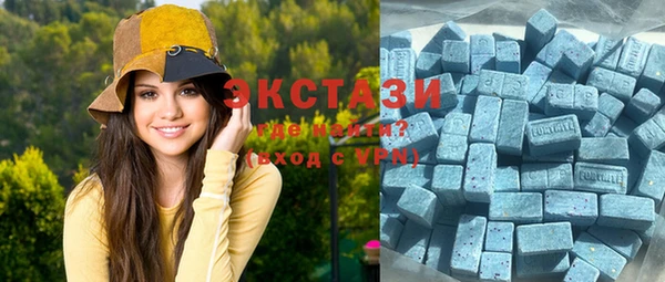 круглые Абаза