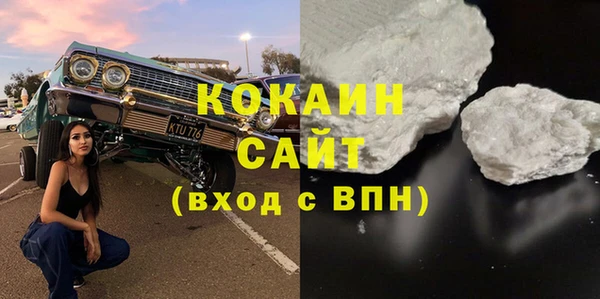 круглые Абаза