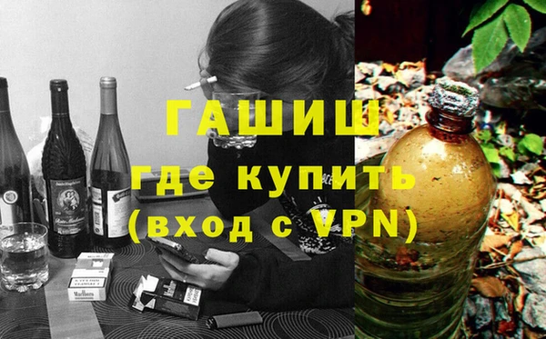 шишки Абдулино