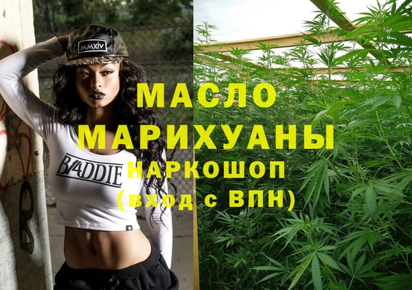 героин Абинск