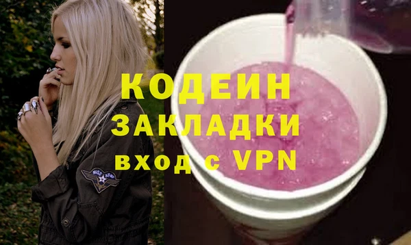шишки Абдулино