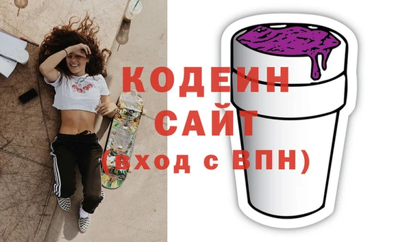 круглые Абаза