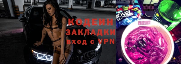шишки Абдулино