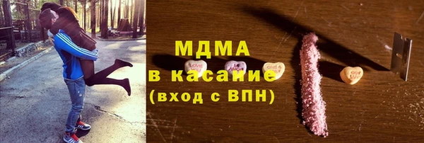 героин Абинск