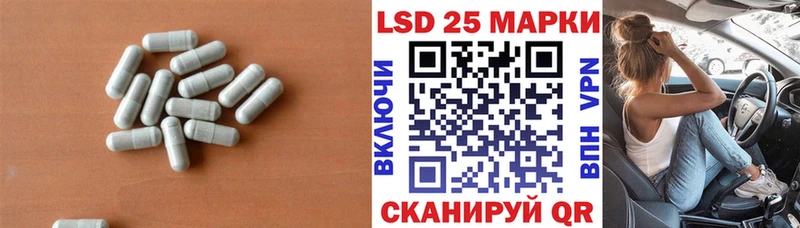 ЛСД экстази ecstasy  Азов 