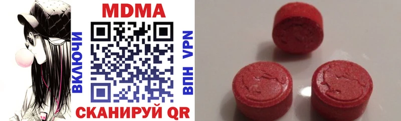 MDMA Molly  Азов 