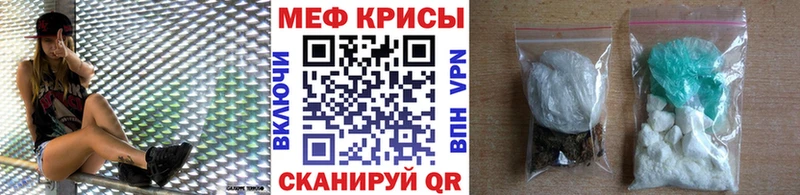 Меф мука  ссылка на мегу ССЫЛКА  Азов  цена наркотик 