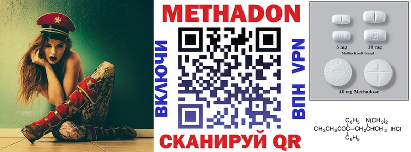 blacksprut ССЫЛКА  Азов  МЕТАДОН белоснежный 