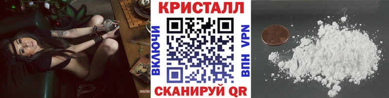 Метамфетамин винт  Азов 