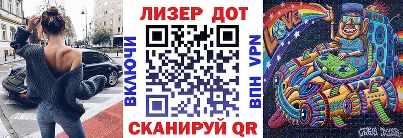 Марки N-bome 1,5мг  Азов 